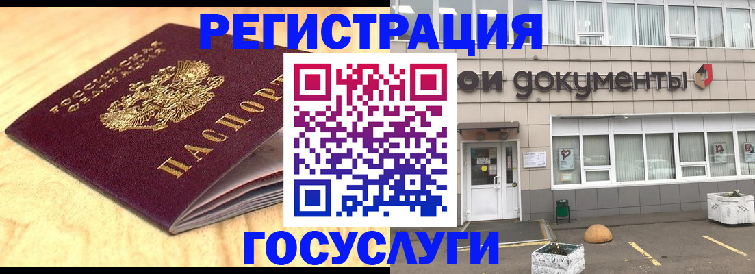 форма 3 в Реже