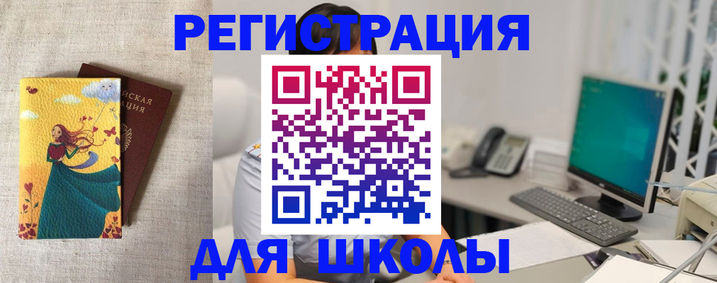 пропишу в квартире в Реже