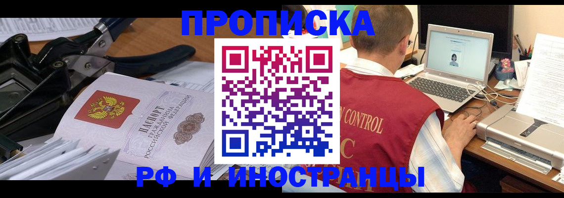 регистрация для дет. сада в Реже
